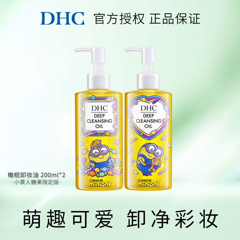 400ml DHCºжױСǹ޶ 469Ԫ