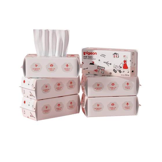 Cat claw extraction baby face towel thickened disposable face towel 60 draw set Beiqin official flagship store genuine
