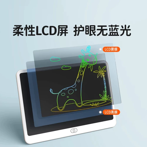 Доска для рисования, стираемая электронная интеллектуальная игрушка для письма для раннего возраста, граффити