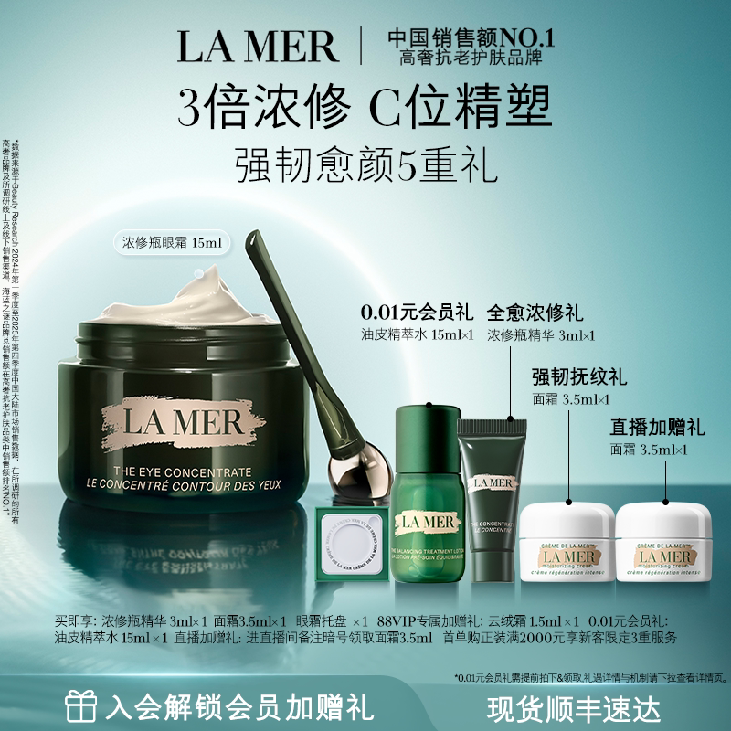 各品牌眼霜使用感受与推荐