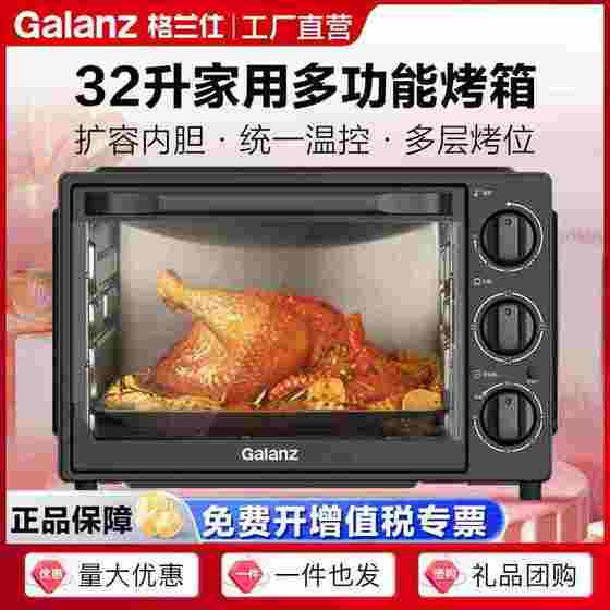 Electric Oven microwave Toaster cooker baking Chicken 32L