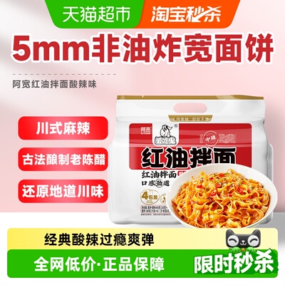 2026年4月12日更新【万能白菜价】的图片 第21张