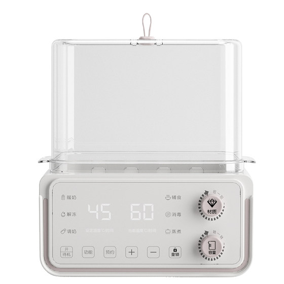 Warm milk device female breast bottle disinfectant two -in -one warm milkware infant automatic heating heating thermal milk device