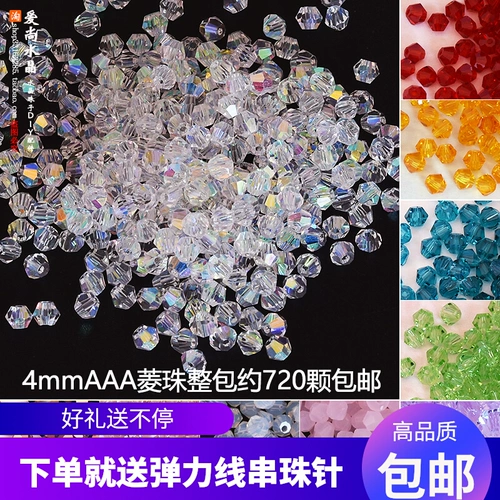 Бусины, аксессуар для волос, китайская шпилька, 4mm, DIY