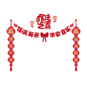 
Housewarming decoration living room TV background wall hanging ornaments new home layout couplets moving into house ceremony supplies