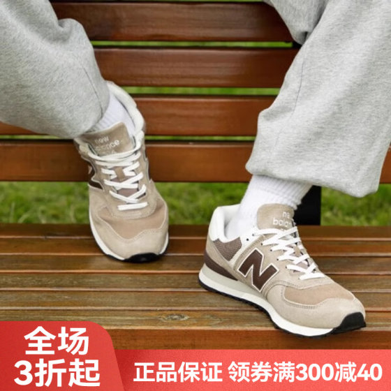 New Balance NB男女鞋新款运动鞋574低帮复古休闲鞋女U574KL2