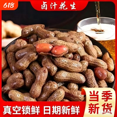 2026年6月9日更新【万能白菜价】的图片 第46张