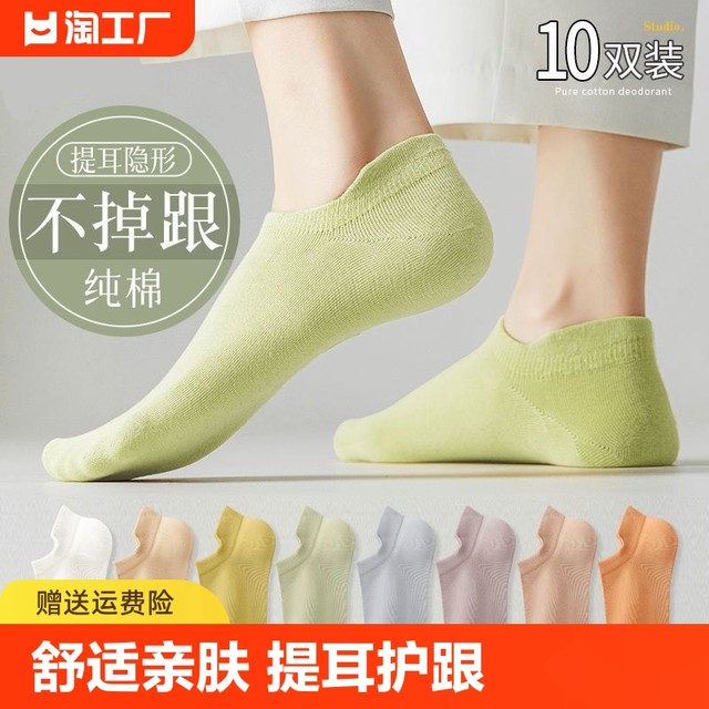 Zhuji socks ຖົງຕີນຂອງແມ່ຍິງພາກຮຽນ spring ແລະດູໃບໄມ້ລົ່ນຝ້າຍບໍລິສຸດ confinement socks ເຮືອ summer socks ins trendy summer mid-tube socks ບາງໆ