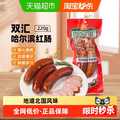 2026年8月14日更新【万能白菜价】的图片 第3张