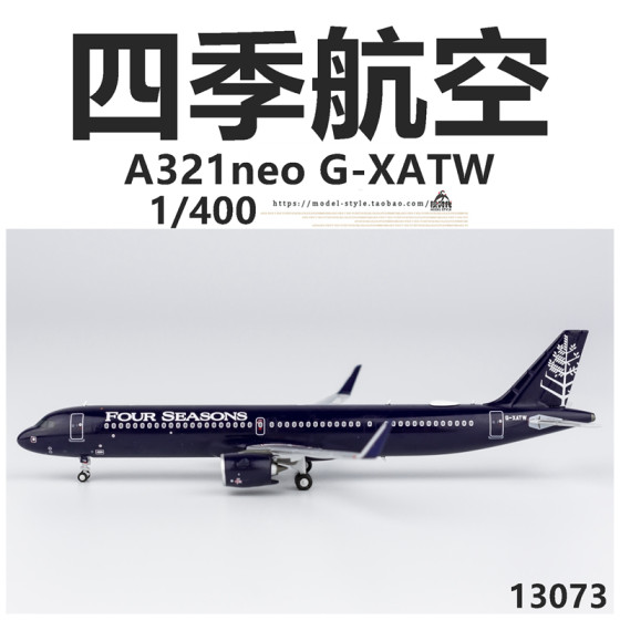 NG 13073 英国四季航空 空客A321neo G-XATW 合金飞机模型1/400