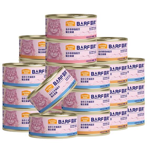 
McFoodie barf Bafu cat canned raw bone and meat staple cat snacks cat food wet food fresh meat