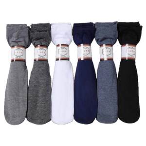 Summer men's silk stockings, ultra-thin and breathable medium tube socks, anti odor ice silk socks, men's short socks, anti odor solid color socks, men's