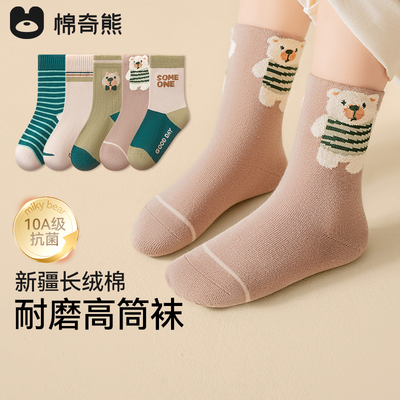 2025年12月05日更新【万能白菜价】的图片 第29张