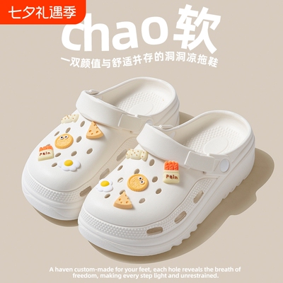 2026年8月14日更新【万能白菜价】的图片 第31张