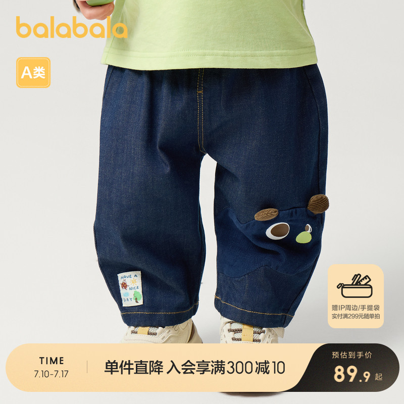 ۻ㣺ţ88301 73cm ͯװͯͯţп429.5Ԫ5(85.9Ԫ/)