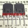 Товары от 和顺达电子有限公司