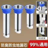 Драматические дезодорантные анти -серию расширяют внутреннюю артефактную артефактную артефактную артефактную артефакту