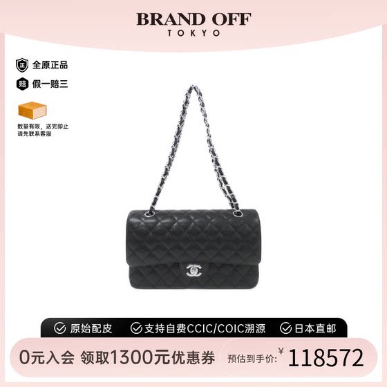 中古CHANEL香奈儿女包包A级95新 1112 Shoulder BagCF双C单肩包