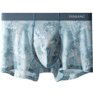 
Jianjiang Ice Silk Men's Underwear 2026 New Seamless Antibacterial Boxer Briefs for Boys Summer Thin Cool Feeling Boxer Shorts