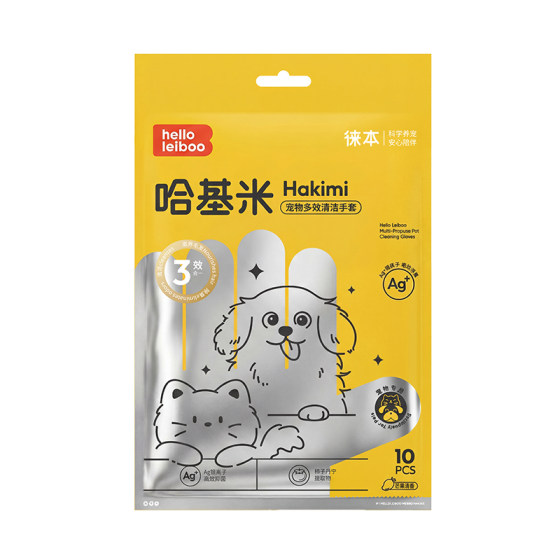 
Pet disposable gloves, cat bath cleaning and dry cleaning artifact, dog-specific wet wipes for wiping butt and wiping feet, wet wipes