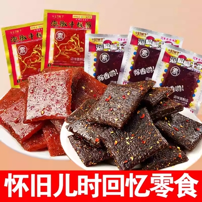 2026年3月27日更新【万能白菜价】的图片 第46张