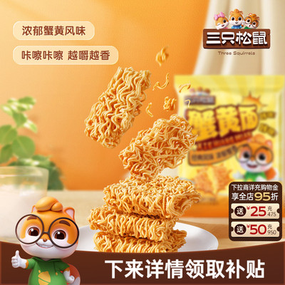 2026年10月20日更新【万能白菜价】的图片 第50张