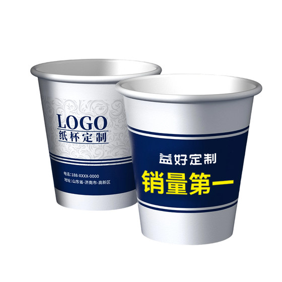
Customized printing logo disposable cup commercial thickened food-grade water cup custom made wholesale advertising