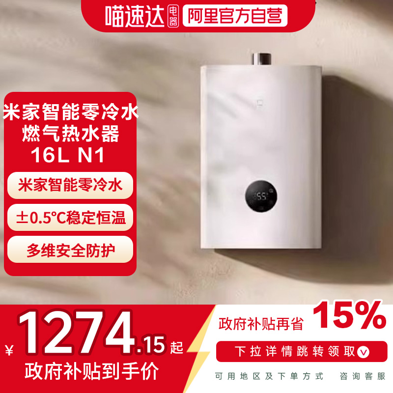 15%С׼ˮȼˮ16L N1ȻH1156Ԫ