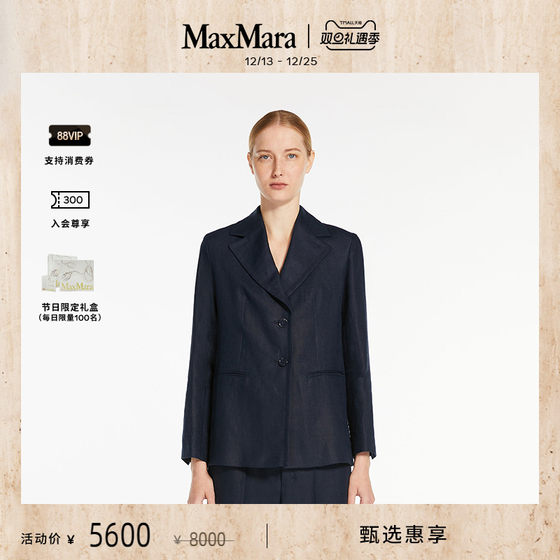 MaxMara 春夏女装单排扣西装外套9041024306