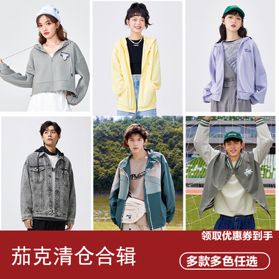 2025年11月25日更新【万能白菜价】的图片 第38张