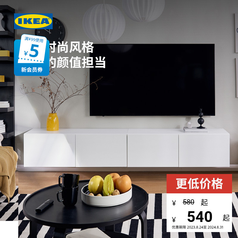 IKEA 宜家 BESTA贝达储物柜带门现代简约合页门电视柜客厅墙收纳