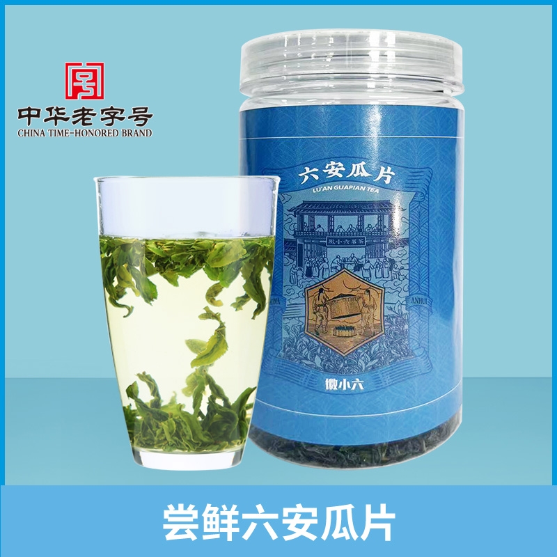 2024新茶徽六茶葉六安瓜片雨前綠茶茶葉30g 券后3.99元包郵