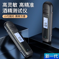 [Xiaomi youpin] Инструмент для испытания на алкоголь, продувающий высокий уровень детектора с высоким содержанием воздуха.