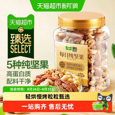 2026年8月26日更新【万能白菜价】的图片 第84张