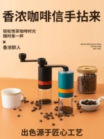 Керамический кофейный портативный измельчитель домашнего использования