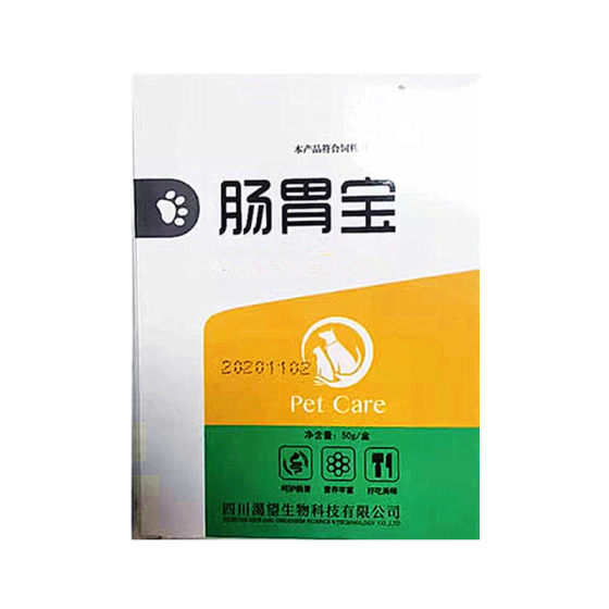 
Pet gastrointestinal treasure dog probiotics cat gastrointestinal digestion and absorption pet health products gastrointestinal conditioning oral powder