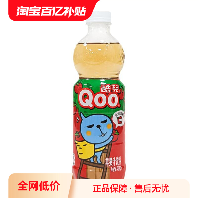 ڲɿڿ֭ԴQoo450ml*12ƿƻ֭֭ζ֭20.9Ԫ