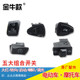 ສະຫຼັບລົດໄຟຟ້າລົດຈັກ horn start switch headlight dimming turn signal switch button scooter switch