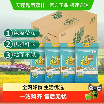 2025年11月11日更新【万能白菜价】的图片 第17张