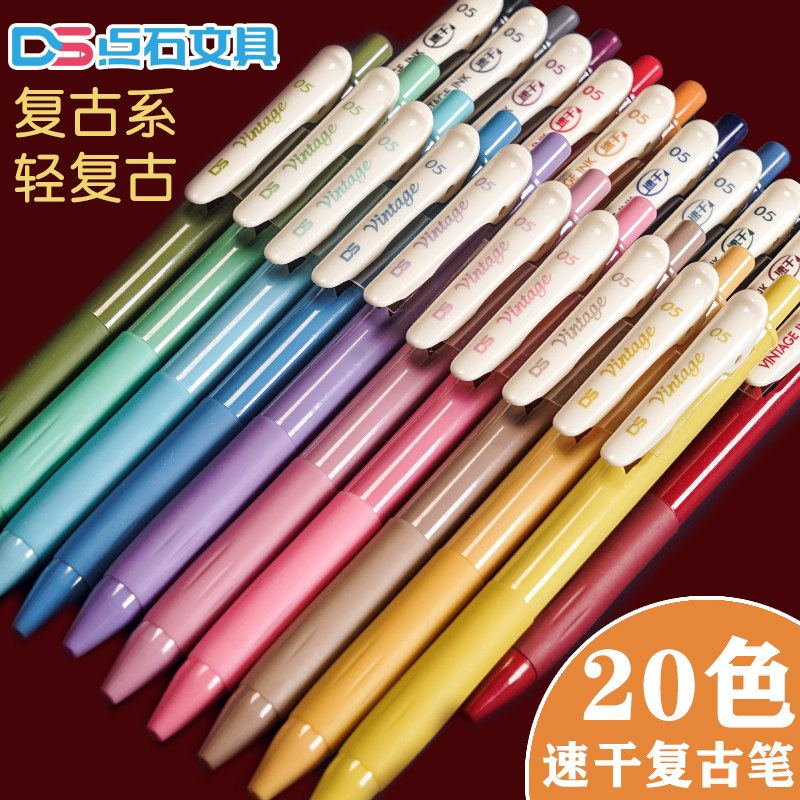 ��ʯ��������ɫ�ٸ����Ա�0.5����ɫins��Լ�䵭����ɫ������5ɫ��ѡ���ʼ�ר�û滭ͼѧ�����ľ߱ʰ���ƽ�� 5.8Ԫ