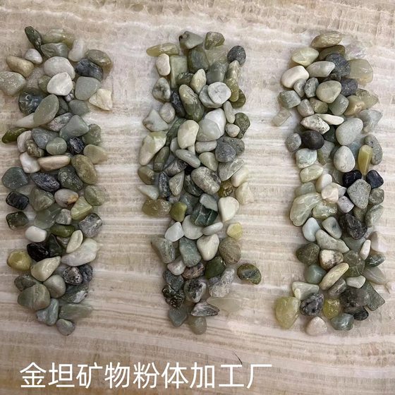 厂家 水洗石子洗米石公园铺路铺地水磨石石子外墙装饰胶黏石