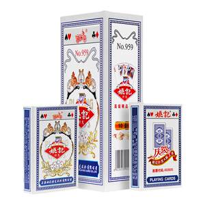 
Yao Ji Poker Card Fighting Landlord Wholesale 100 Doors Wholesale Thicken Pu Ke Card Deal 959 Poker Card Authentic