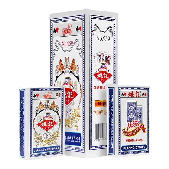 
Yao Ji Poker Card Fighting Landlord Wholesale 100 Doors Wholesale Thicken Pu Ke Card Deal 959 Poker Card Authentic