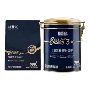 
Gewuan cat food boost cat food baked small round shield triple immunity low temperature locked fresh meat into the main food for young cats