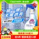 日本花王进口玻璃泡沫清洁剂400ml浴室瓷砖镜面去水垢皂垢除污渍