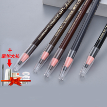 1818 drawstring eyebrow pencil, waterproof and sweat resistant, long-lasting knife cutting style