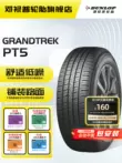 lốp xe ô tô jinyu Lốp Dunlop 215/55R18 95H GRANDTREK PT5 bông im lặng thích hợp cho Buick Encore lốp xe ô tô