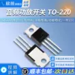 transistor j6 2SD880-Y D880-Y NPN 60V 3A 40W Transistor Plug-in TO-220 Công Tắc Khuếch Đại Công Suất Âm Thanh transistor j3y