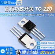 2SD880-Y D880-Y NPN 60V 3A 40W Transistor Plug-in TO-220 Công Tắc Khuếch Đại Công Suất Âm Thanh