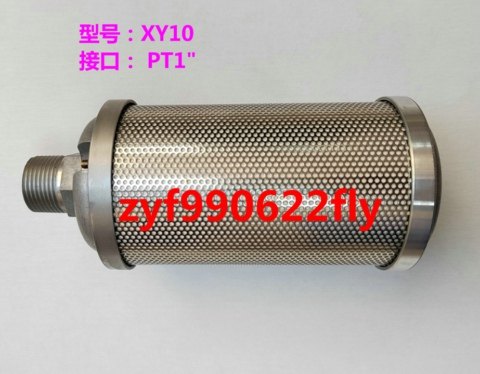 现货XY10干燥机消音器 XY-10消声器吹瓶机DN25气动隔膜泵